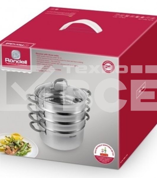 Пароварка Rondell RDS-1103 26см. 3 перфорированных уровня (5,5 л - нижний ярус)