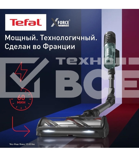 Пылесос вертикальный Tefal X-Force Flex TY9L42WO 150Вт серый/зеленый