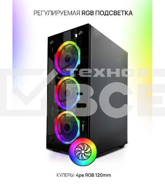 Системный блок ITP Business RYZEN 5600G/16 Gb DDR4/А520/SSD 512Gb/500W/Win10