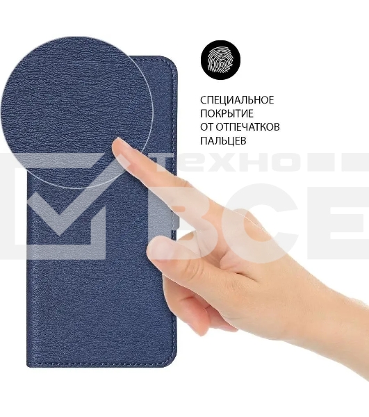 Чехол (флип-кейс) DF xiFlip-79, для Xiaomi 12 Pro, синий xiflip-79 (blue)
