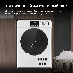 Сушильная машина Hyundai DFE9401 белый, 10 кг, сушка - конденсационная (тепловой насос), программ - 16, 60 x 80 x 63 см, фото10