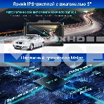 Видеорегистратор с радар-детектором TrendVision Combo F10 GPS ГЛОНАСС, фото6