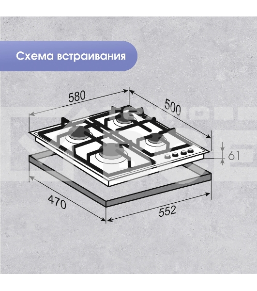 Газовая варочная панель Zigmund & Shtain G 20.6 B чёрный