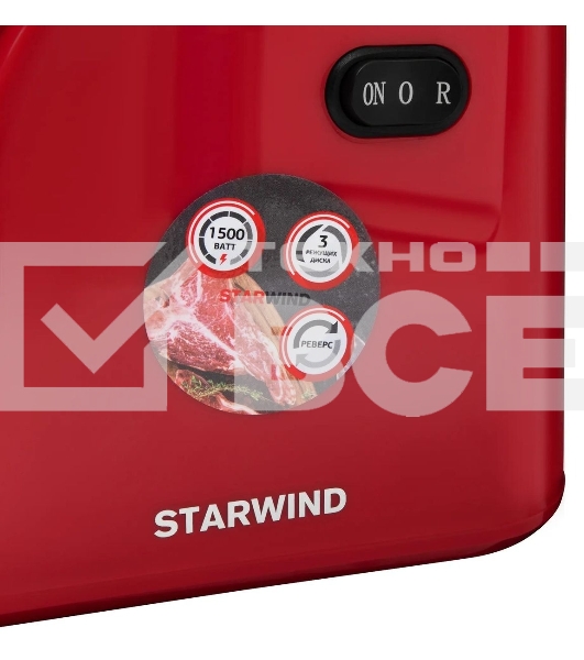 Мясорубка электрическая Starwind SMG3225 1500Вт красный