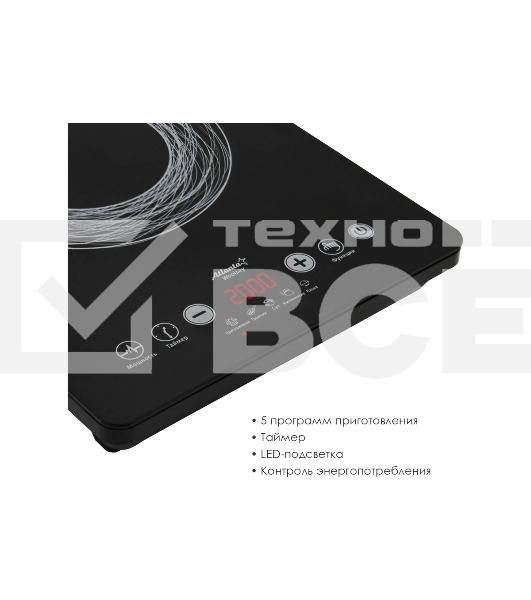 Плита настольная индукционная Atlanta ATH-1759 черный