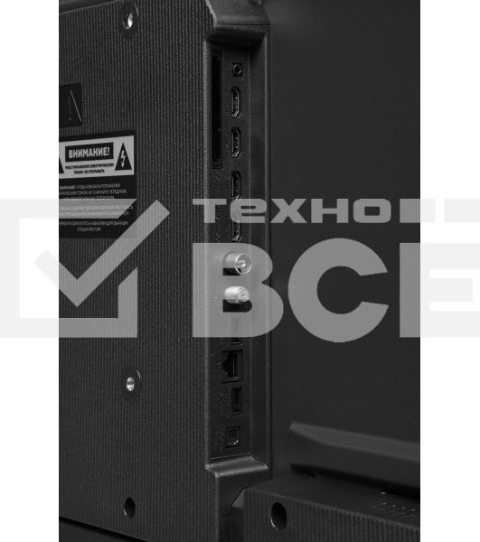 Телевизор Hyundai 50' H-LED50BU7011 черный LED 4K UHD 60Hz Smart TV 2GB/16GB