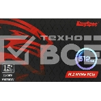 Накопитель SSD KingSpec NE-512, 512Gb, M.2 2280, PCIe 3.0 x4, NVMe, R/W 2400/1700, фото15