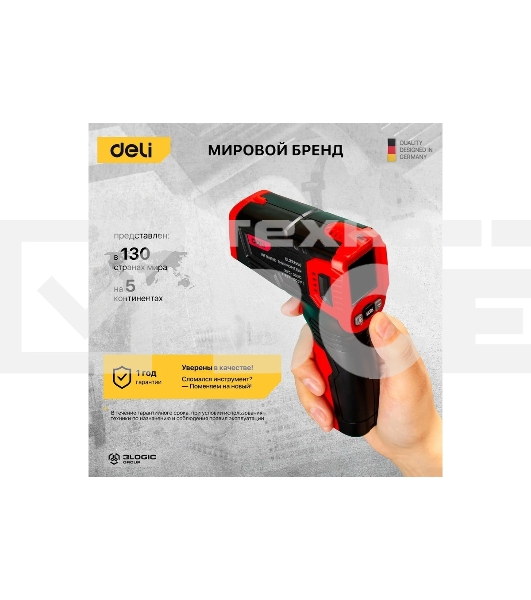 Инфракрасный пирометр (термометр) с цветным экраном Deli DL333550