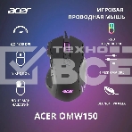 Мышь проводная Acer OMW150 черный, 4800 dpi, USB, кнопки - 8, фото25