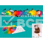 Картина по номерам БЕЛОСНЕЖКА 949-AS Ужастик, фото3