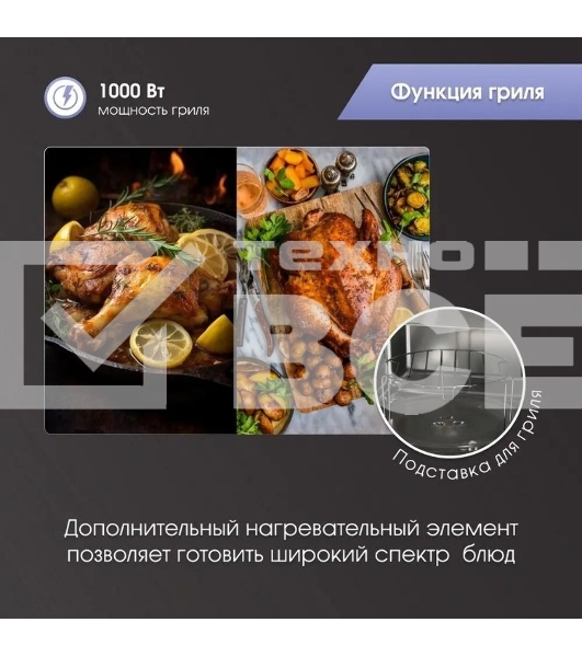 Встраиваемая микроволновая печь Zigmund & Shtain BMO 16.202 B