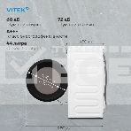 Стиральная машина Vitek VT-WME7208 класс: A+++ загр.фронтальная макс.:7кг белый инвертор, фото3