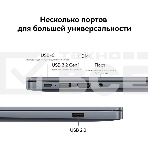 Ноутбук Huawei MateBook 16