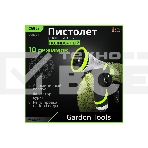 Пистолет-распылитель поливочный Deli DL8764 10 режимов распыления, диаметр шланга 3/4
