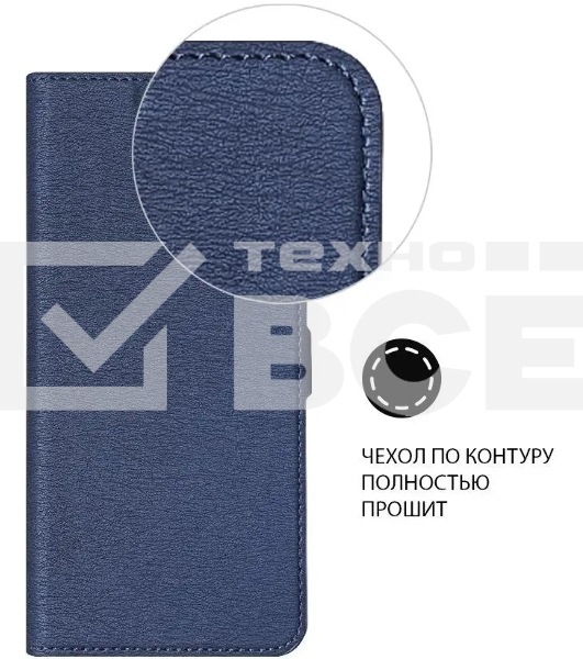 Чехол (флип-кейс) DF xiFlip-79, для Xiaomi 12 Pro, синий xiflip-79 (blue)