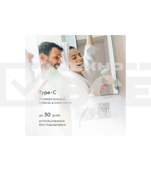 Ирригатор BQ IR002 Green, Мощность: 10 Вт, Портативный, Объем резервуара 230 мл, 2 насадки и дорожный чехол в комплекте, 11 режимов работы: Normal (нормальный), Soft (мягкий), Pulse (импульсный) + 8 DIY, Уровень влагозащиты: IPX7, Давление воды: 140-800 к
