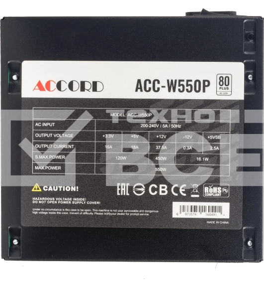 Блок питания Accord  ACC-W600P, 600Вт, 80 PLUS WHITE, 120мм, черный