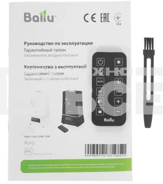 Увлажнитель воздуха Ballu UHB-1500