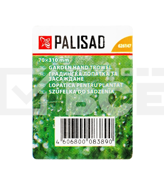 Совок посадочный широкий Palisad 626147, 70х310 мм, стальной, деревянная рукоятка