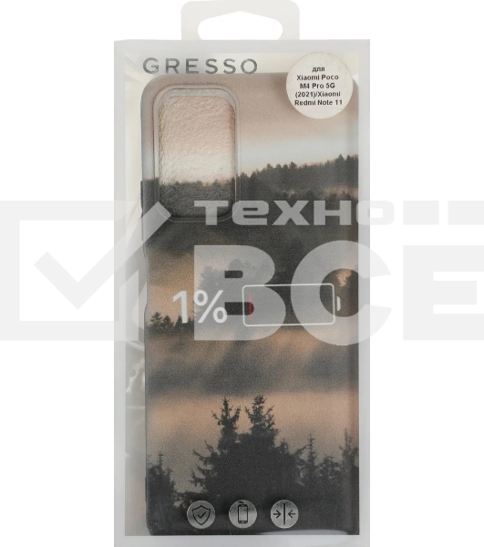 Чехол (клип-кейс) Gresso для Xiaomi Poco M4 Pro 5G Meridian черный/бежевый (GR17AAAE8996)