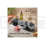 Упаковщик вакуумный Redmond VS1502 черный, фото9