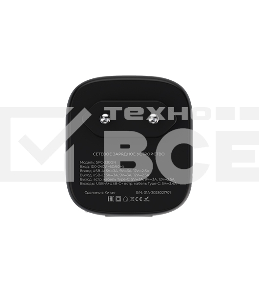 Сетевое зарядное устройство Maxvi SFC-330GN Type-C\USB 30W PD QC3.0 черный