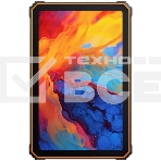 Планшет Blackview ACTIVE 8 PRO LTE 8/256GB оранжевый, фото 1