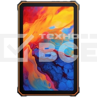Планшет Blackview ACTIVE 8 PRO LTE 8/256GB оранжевый