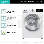Стиральная машина Gorenje W2NHPI62SCS белый загр.фронтальная макс.: 6 кг 1200об/мин класс: А, фото2
