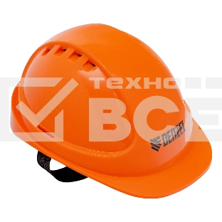 Каска защитная ударопрочная Denzel ABS/PC, плавная регулировка, модель 