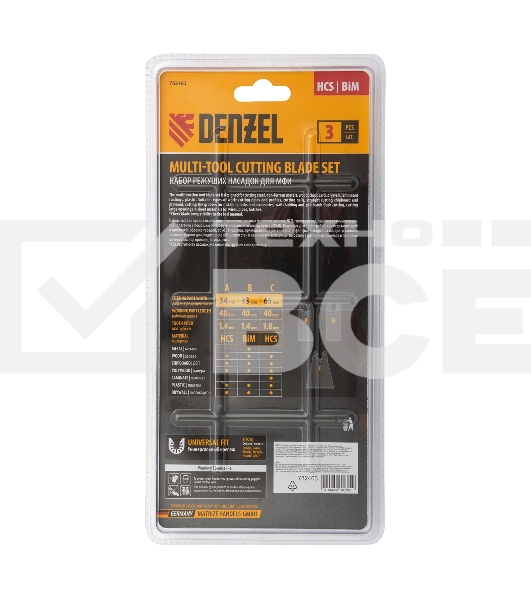 Набор насадок для МФИ Denzel по дереву и металлу, 3 шт.