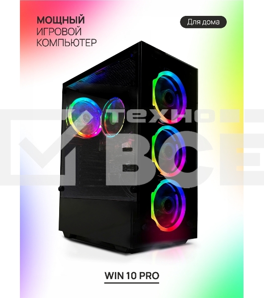 Системный блок ITP Business RYZEN 5600G/16 Gb DDR4/А520/SSD 512Gb/500W/Win10