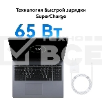 Ноутбук Huawei MateBook 16