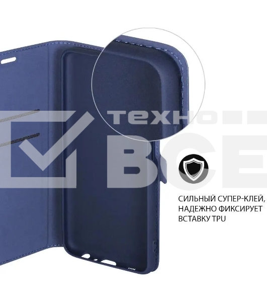 Чехол (флип-кейс) DF xiFlip-79, для Xiaomi 12 Pro, синий xiflip-79 (blue)