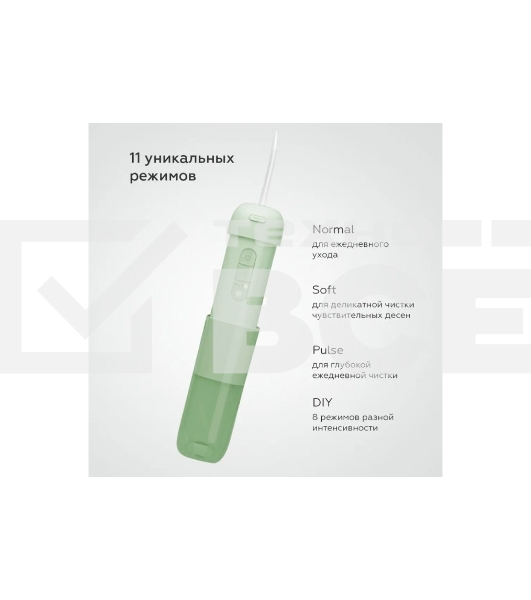 Ирригатор BQ IR002 Green, Мощность: 10 Вт, Портативный, Объем резервуара 230 мл, 2 насадки и дорожный чехол в комплекте, 11 режимов работы: Normal (нормальный), Soft (мягкий), Pulse (импульсный) + 8 DIY, Уровень влагозащиты: IPX7, Давление воды: 140-800 к