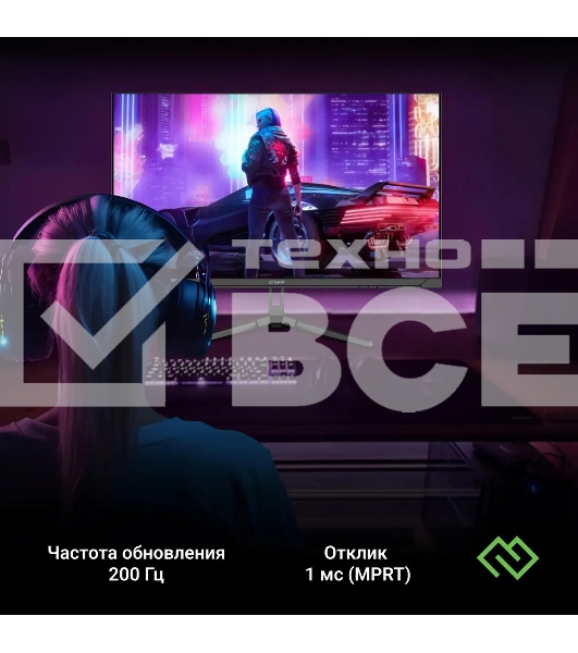 Монитор 23.8