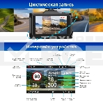 Видеорегистратор с радар-детектором TrendVision Combo F10 GPS ГЛОНАСС, фото8