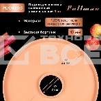 Поддон для пастилы Pullman PL-DR33-3 силикон круглый универс. 3шт в комплекте D33см, персиковый, фото9