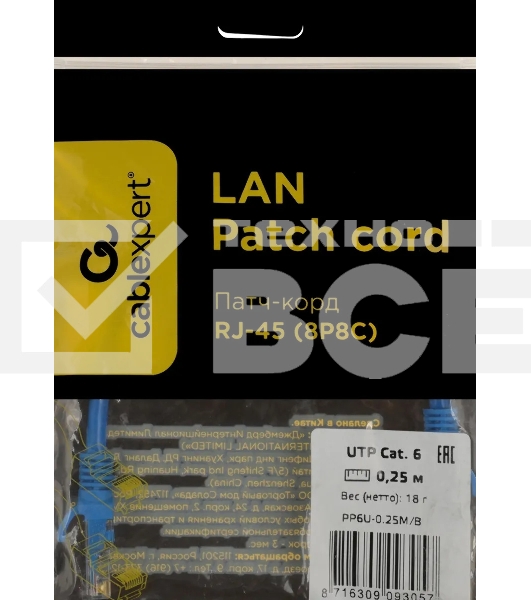 Патч-корд Premier PP6U-0.25M/B 10000Гбит/с UTP 4 пары cat.6 CCA molded 0.25м синий RJ-45 (m)-RJ-45 (m)