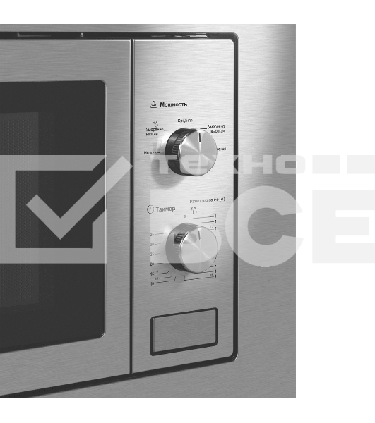 Микроволновая печь встраиваемая Maunfeld MBMO820MS03 нержавеющая сталь, 20 л, 1250 Вт, переключатели - поворотный механизм