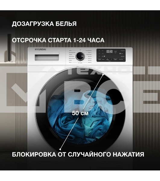 Сушильная машина Hyundai DFE9412 белый, 10 кг, сушка - конденсационная, программ - 14, 60 x 85 x 62 см