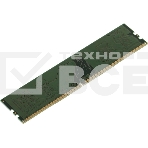 Оперативная память Kingston ValueRAM, DDR4, 8Gb (1x8Gb), 3200MHz, CL22, DIMM, фото4
