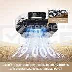 Робот-пылесос Trouver P50 Pro Ultra 75Вт белый, фото19