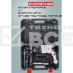 Перфоратор Ресанта П-24-650К SDS-plus уд.:2.8Дж 650Вт (кейс в комплекте), фото6