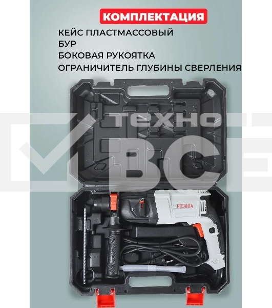 Перфоратор Ресанта П-24-650К SDS-plus уд.:2.8Дж 650Вт (кейс в комплекте)
