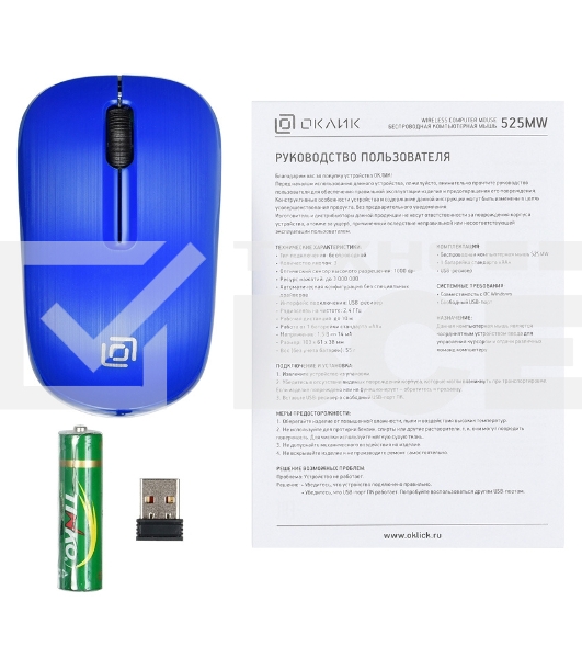 Мышь беспроводная Oklick 525MW голубой, 1000 dpi, радиоканал, USB, кнопки - 3