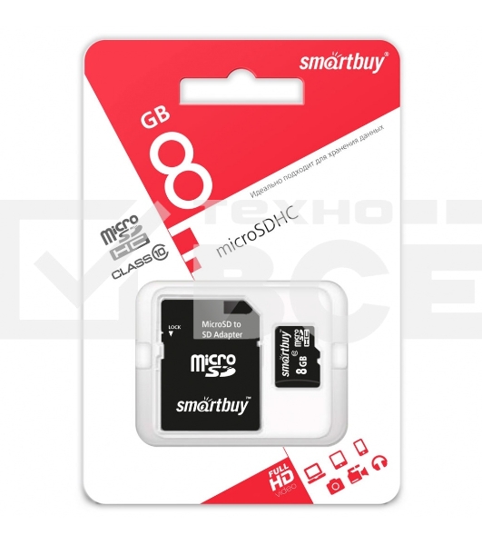 Флеш карта microSD 8Gb, Smartbuy microSDHC Class 10 (SD адаптер)