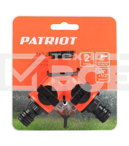 Распределитель PATRIOT TAP-2, пластиковый, 2-х канальный, G 3/4
