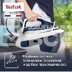 Парогенератор Tefal SV8001E1, синий / белый, фото3