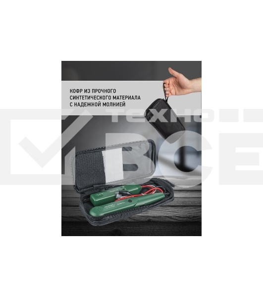 Тестер ОНЛАЙТ OMT-Ti01-MS6812 (трассоискатель MS6812)